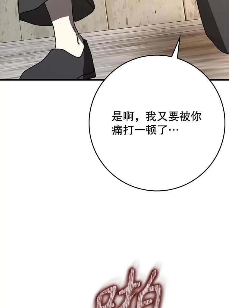 50.意外的第一 第92页