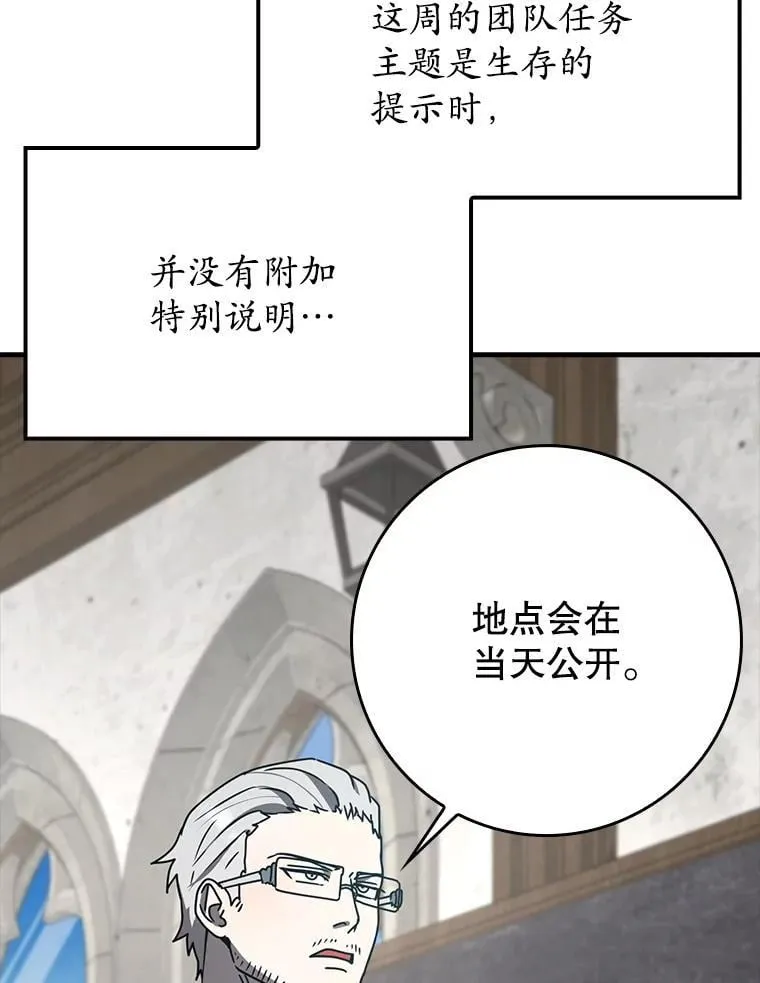 50.意外的第一 第112页