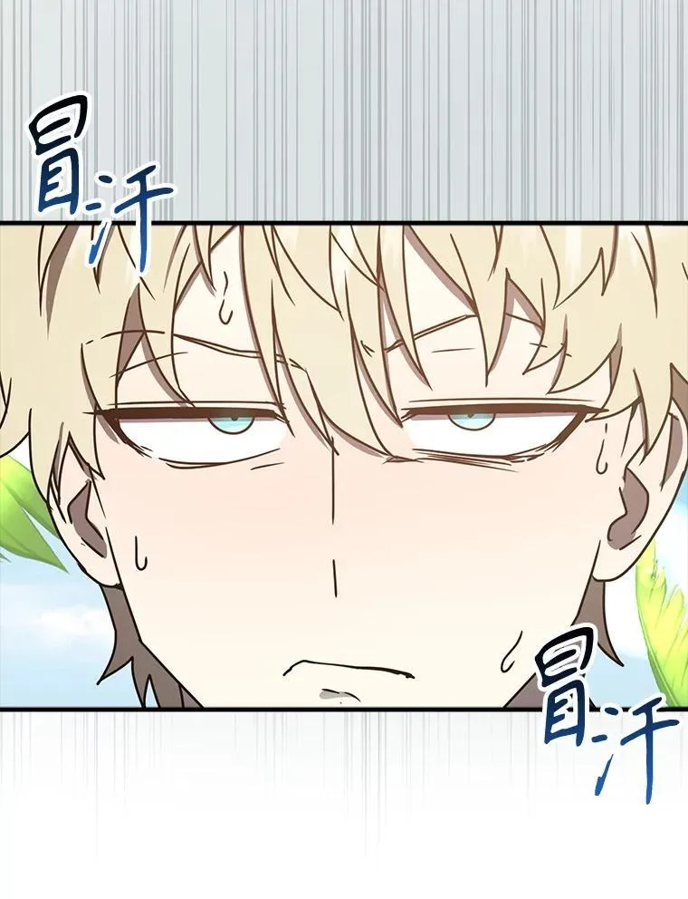 50.意外的第一 第115页