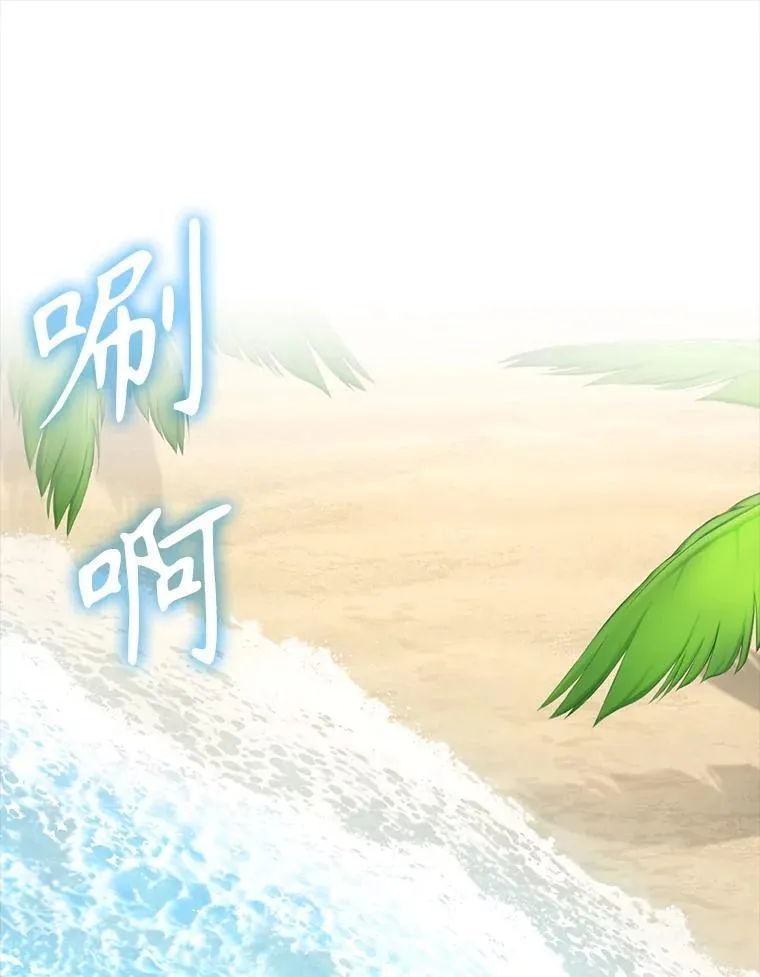 50.意外的第一 第116页