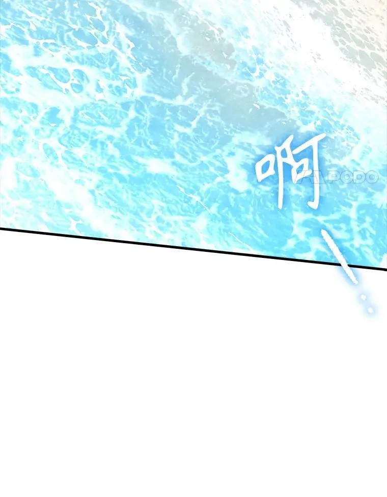 50.意外的第一 第117页