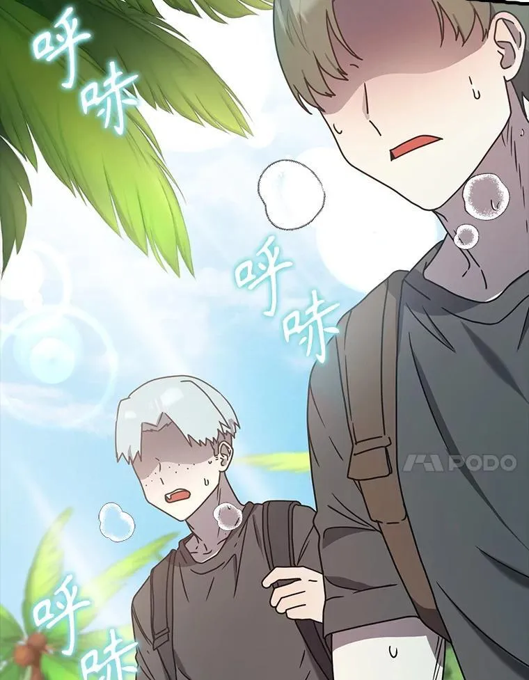 50.意外的第一 第120页