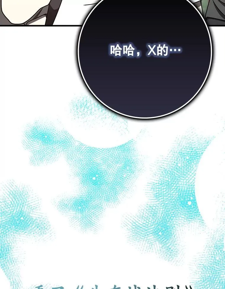 50.意外的第一 第128页