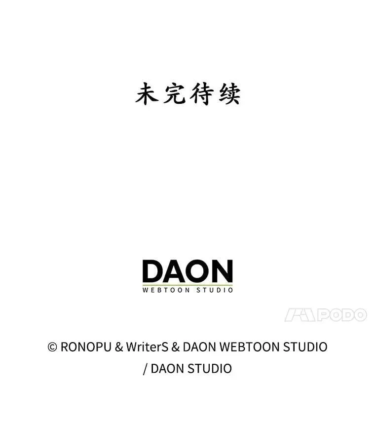 50.意外的第一 第130页