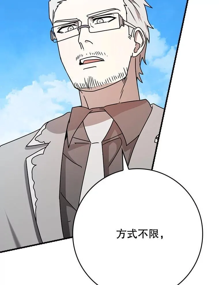 51.到达无人岛 第5页