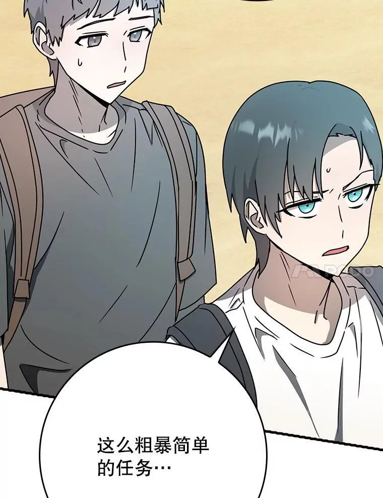 51.到达无人岛 第7页