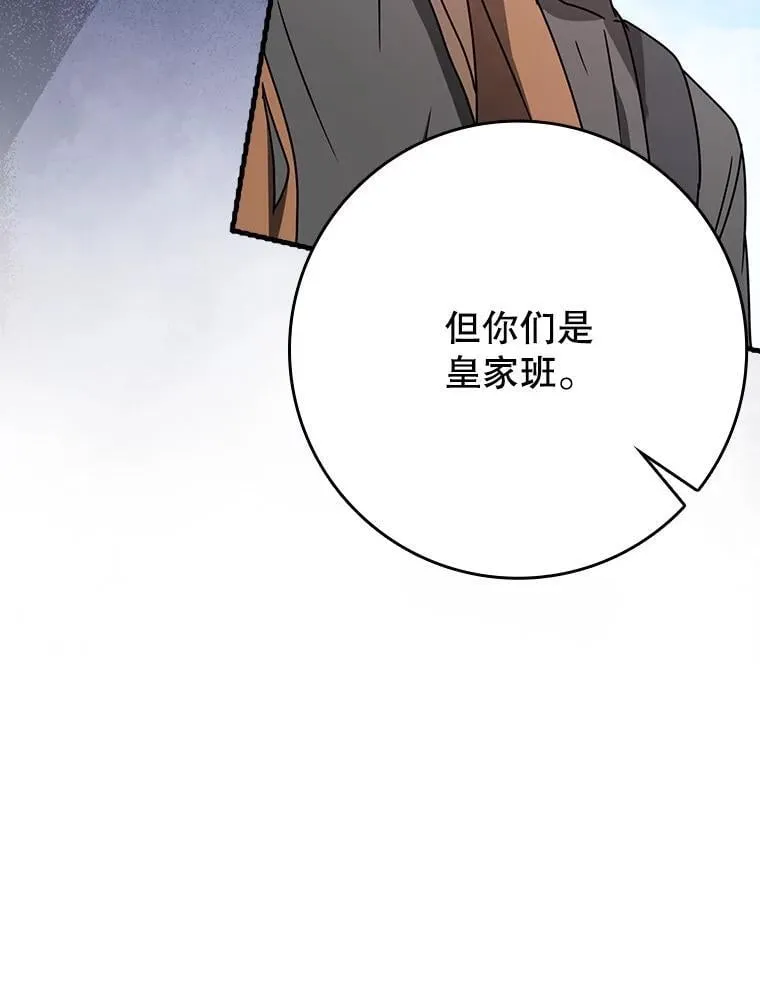 51.到达无人岛 第13页