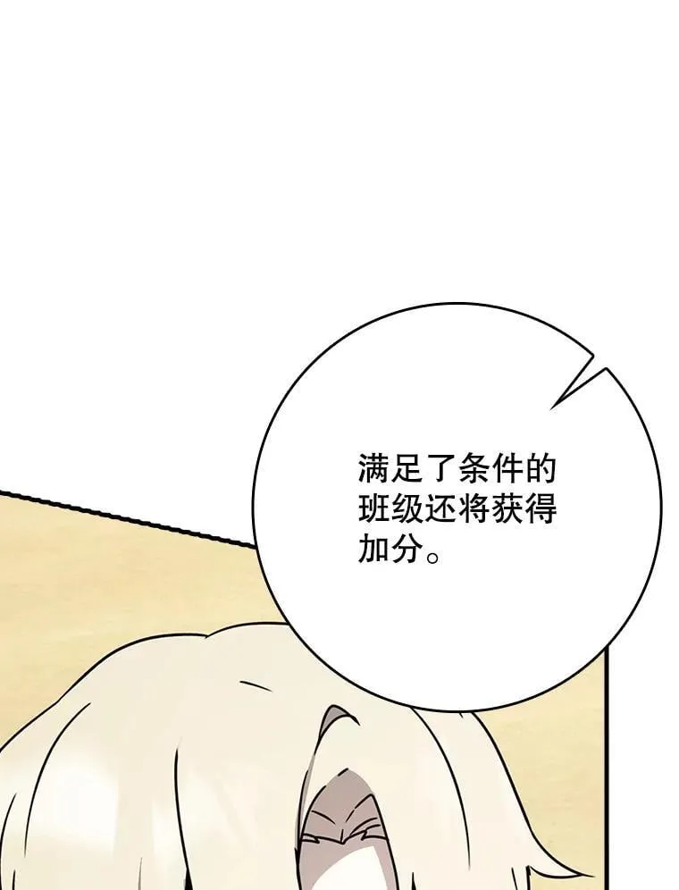 51.到达无人岛 第21页