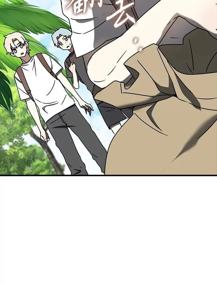 51.到达无人岛 第34页