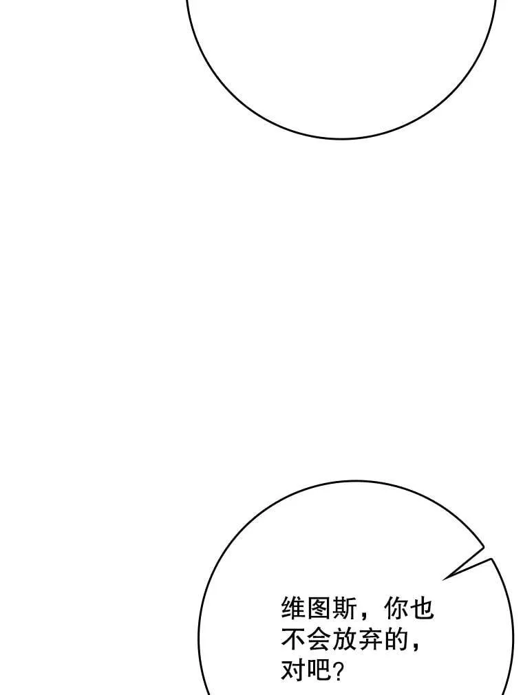 51.到达无人岛 第39页