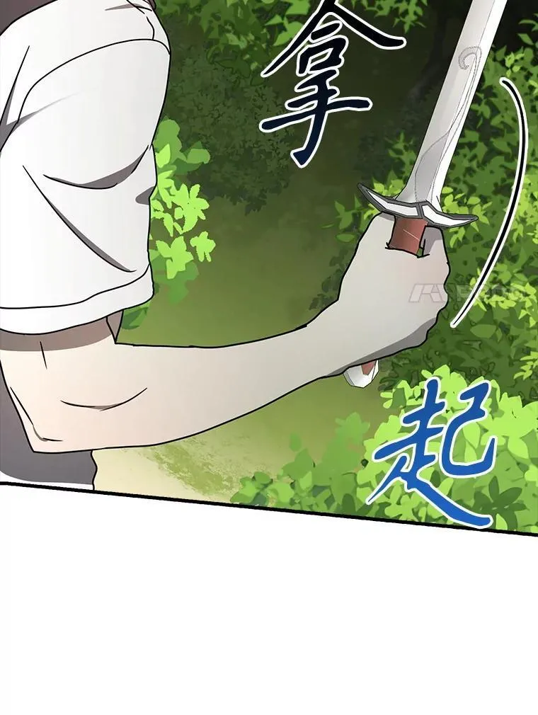 51.到达无人岛 第43页