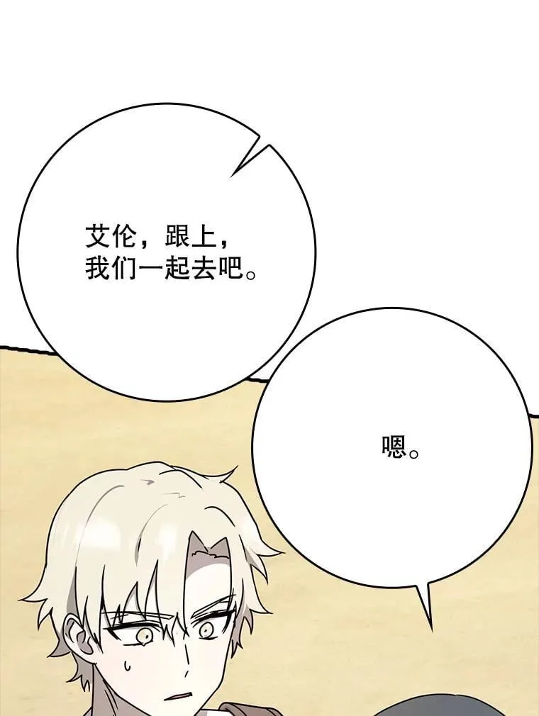 51.到达无人岛 第44页