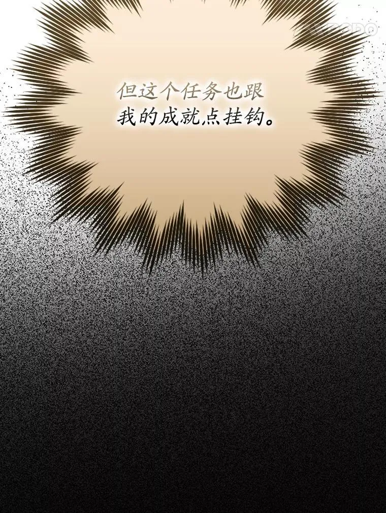 51.到达无人岛 第53页