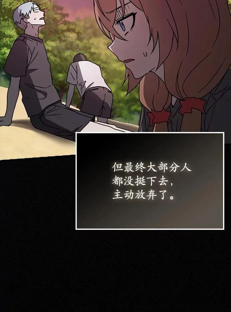 51.到达无人岛 第55页