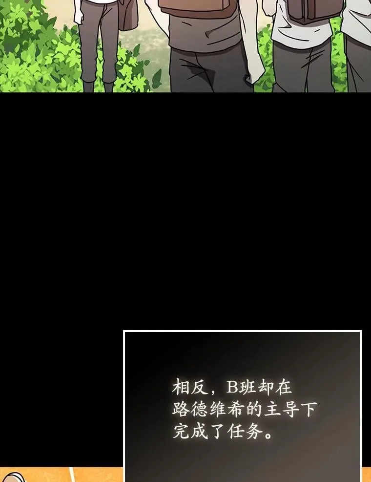 51.到达无人岛 第57页