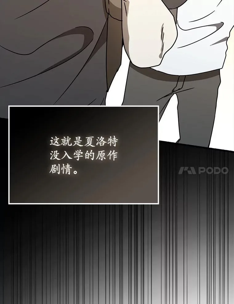 51.到达无人岛 第59页