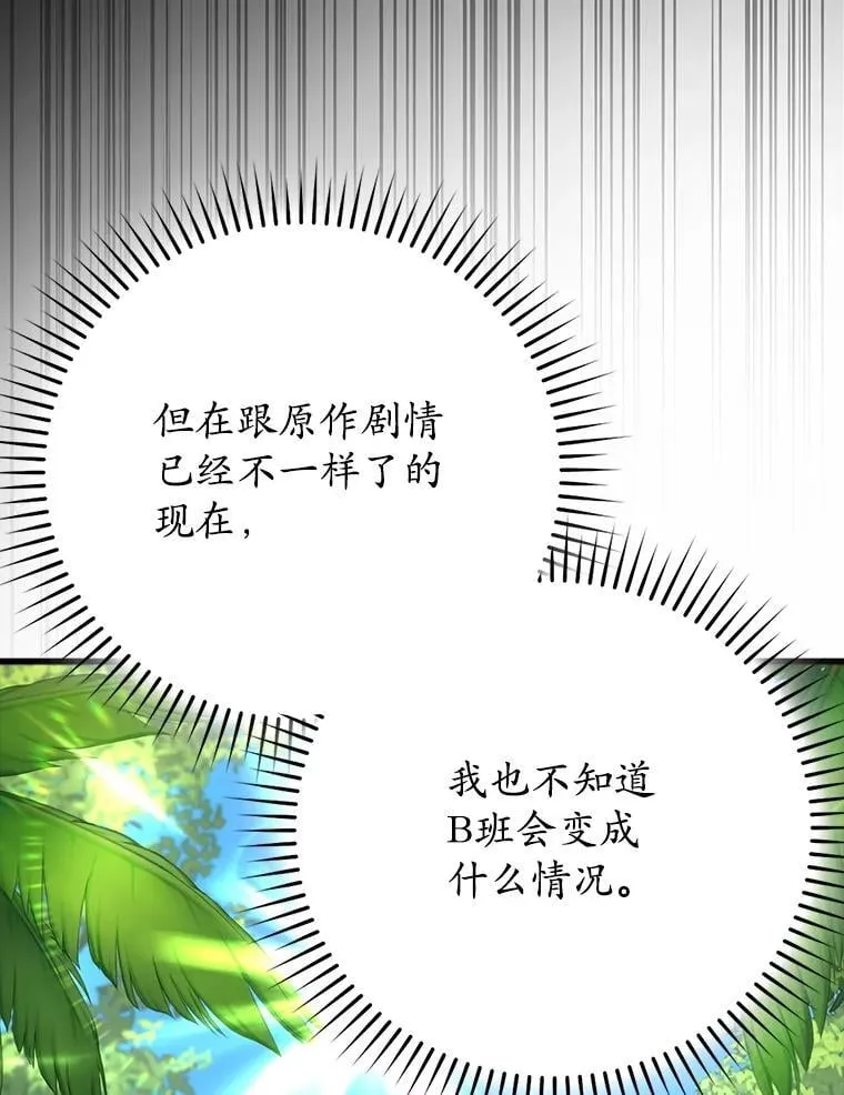 51.到达无人岛 第60页