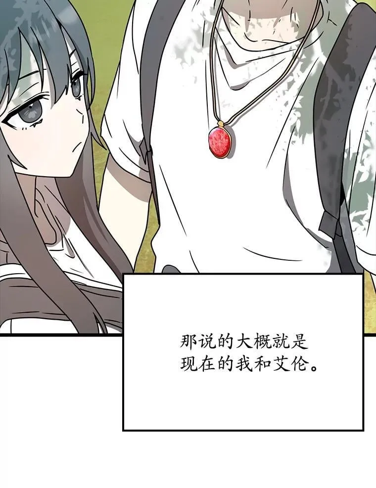 51.到达无人岛 第68页