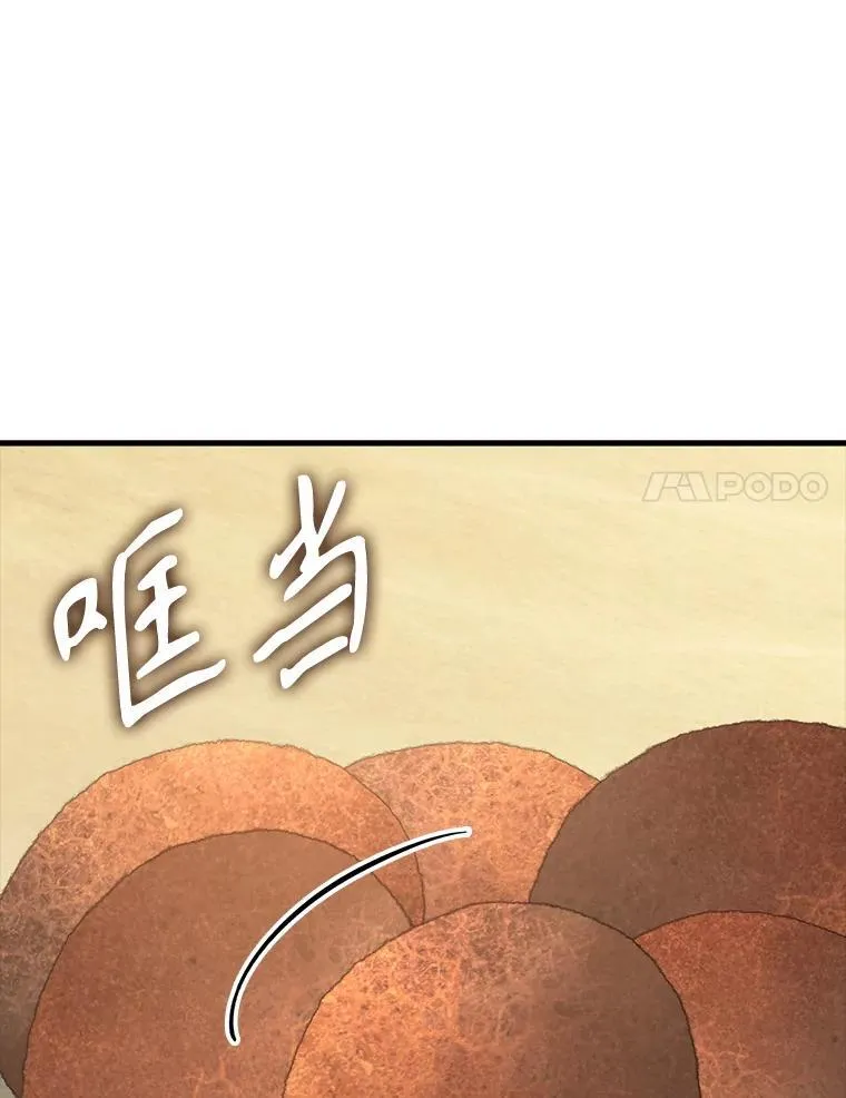51.到达无人岛 第69页