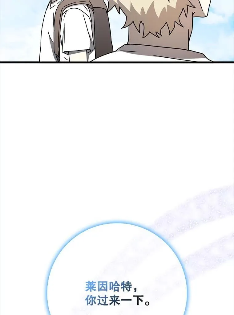 51.到达无人岛 第74页