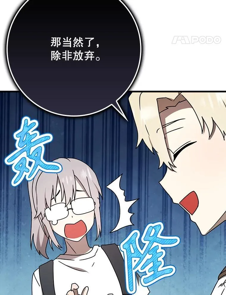 51.到达无人岛 第95页