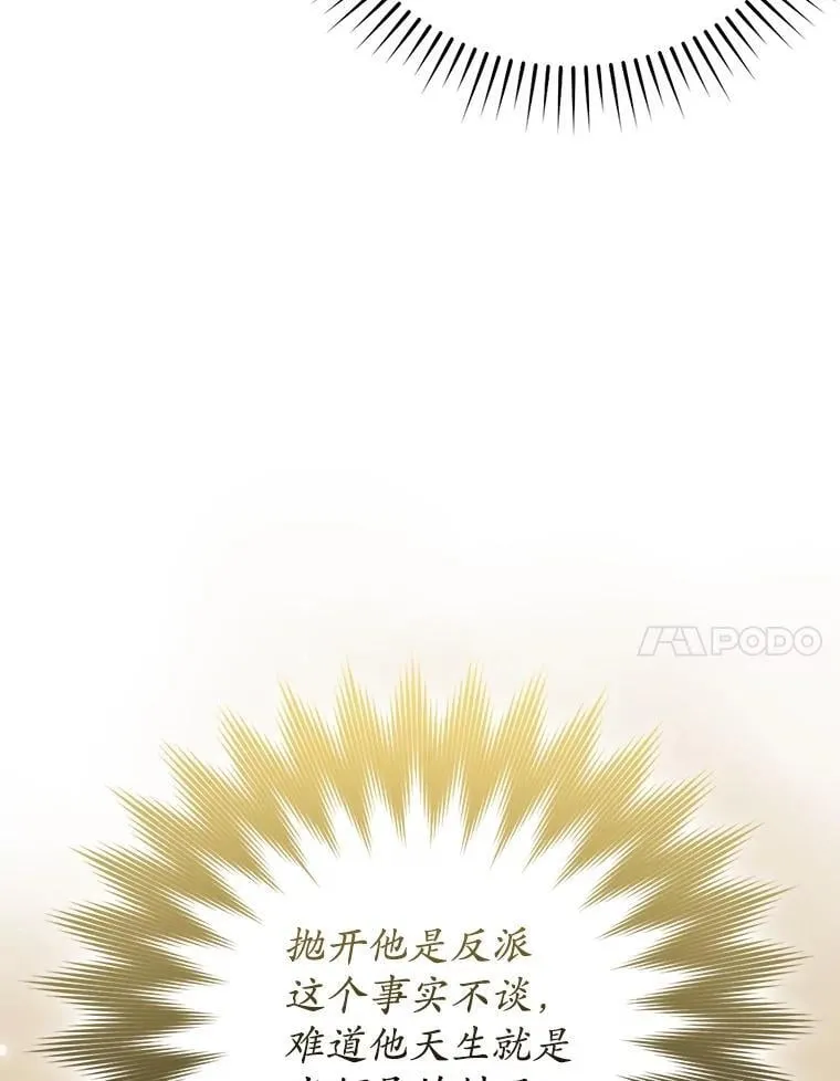 51.到达无人岛 第111页