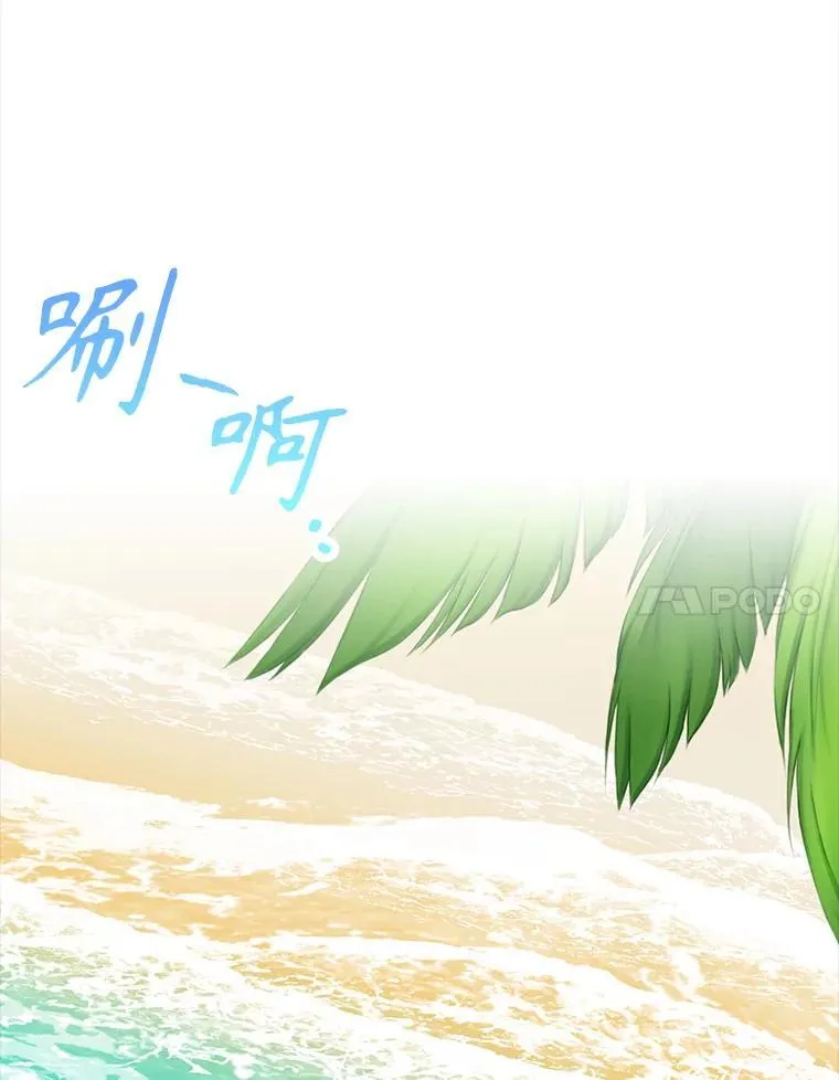 51.到达无人岛 第121页