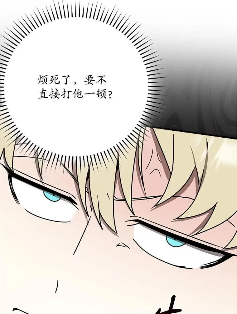 51.到达无人岛 第136页