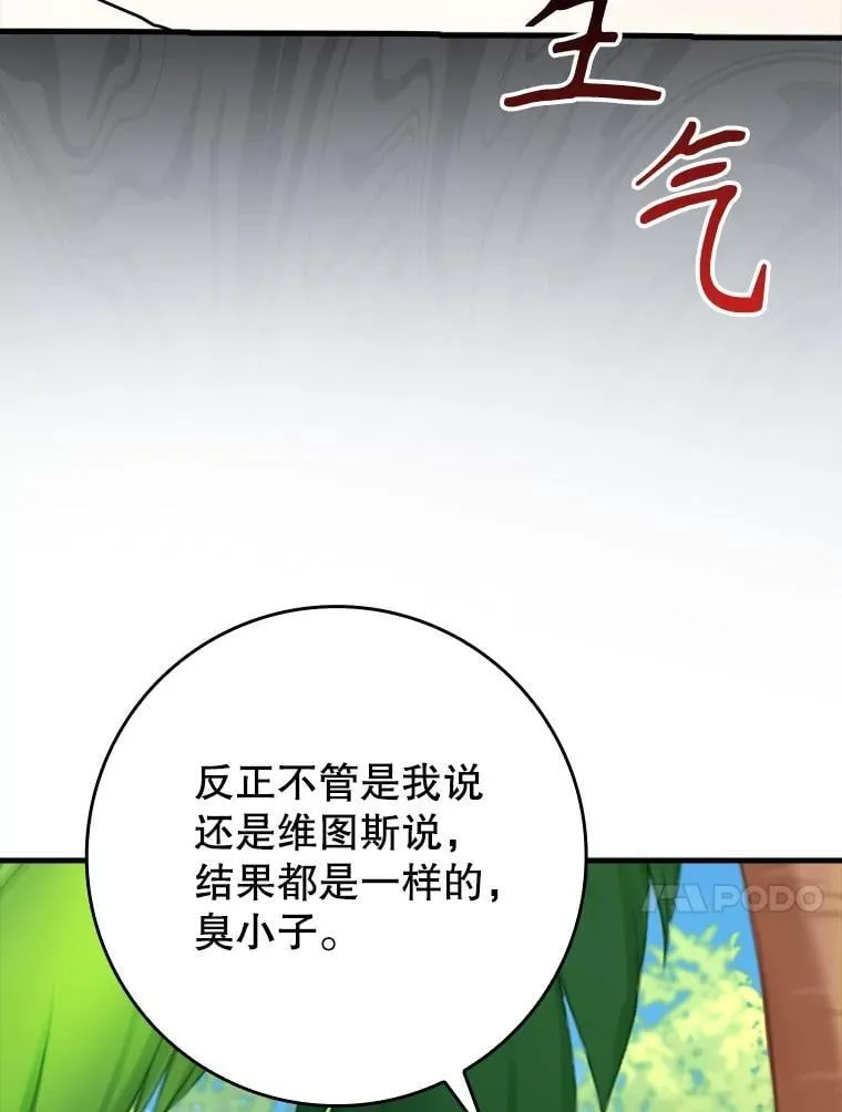 51.到达无人岛 第137页