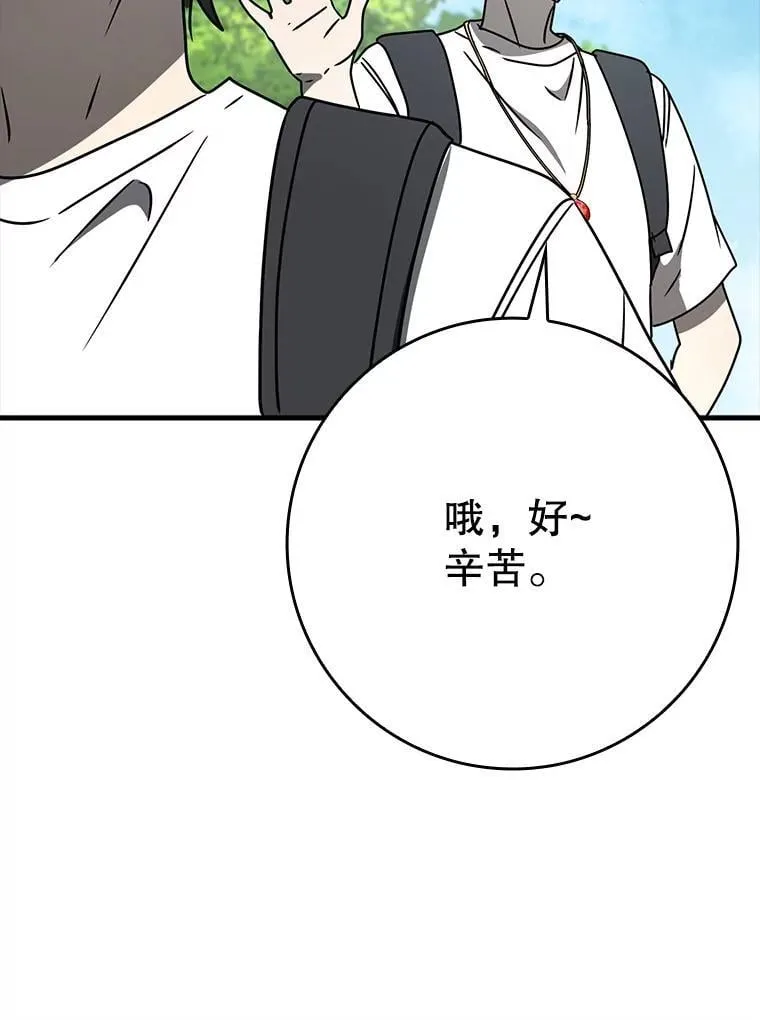 51.到达无人岛 第142页