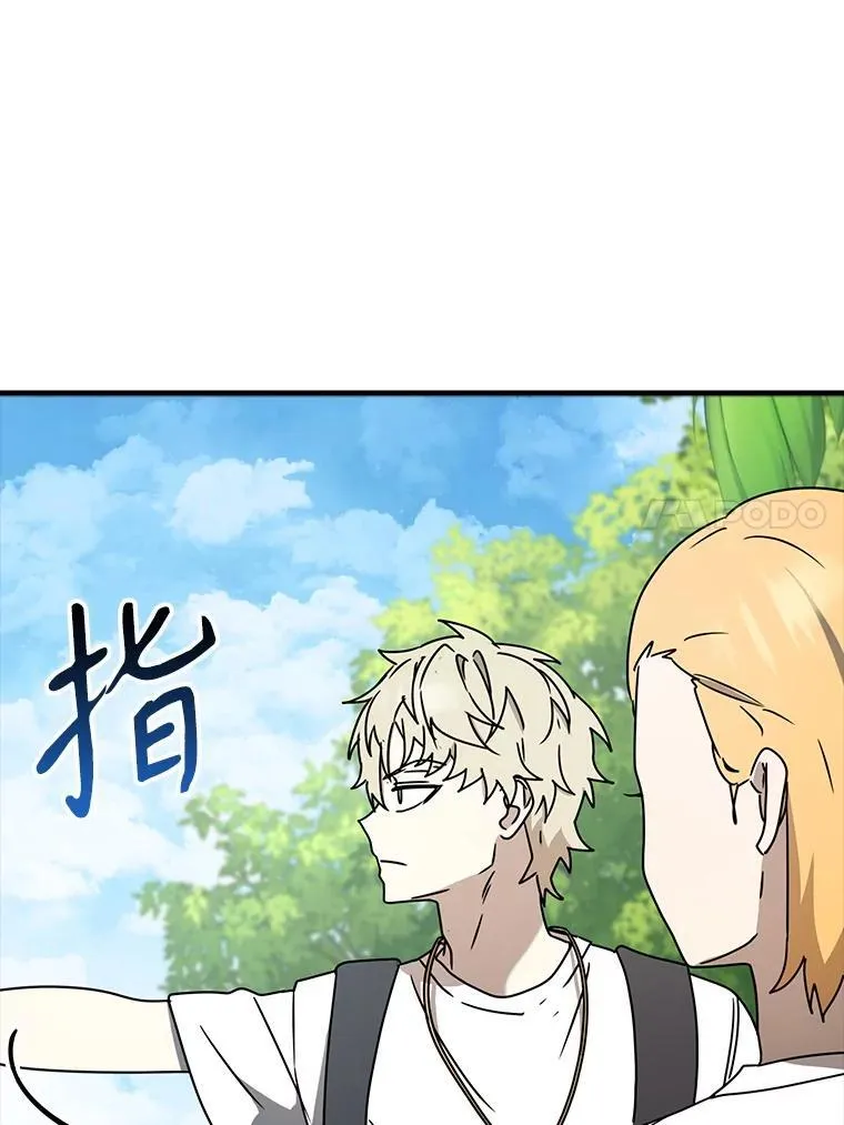 51.到达无人岛 第147页