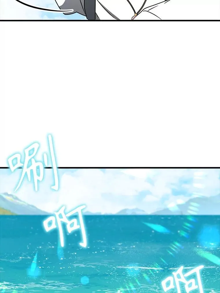 51.到达无人岛 第148页