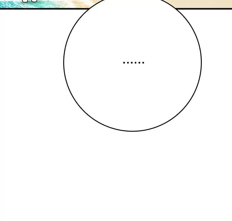 52.无人岛第一天 第22页
