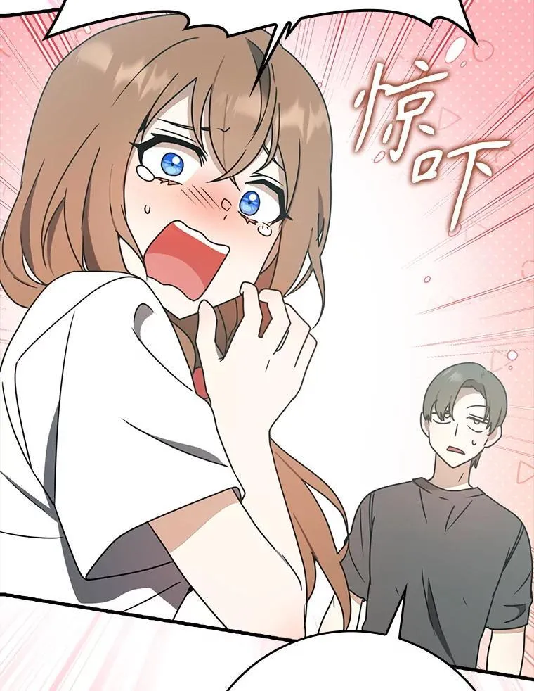 52.无人岛第一天 第42页