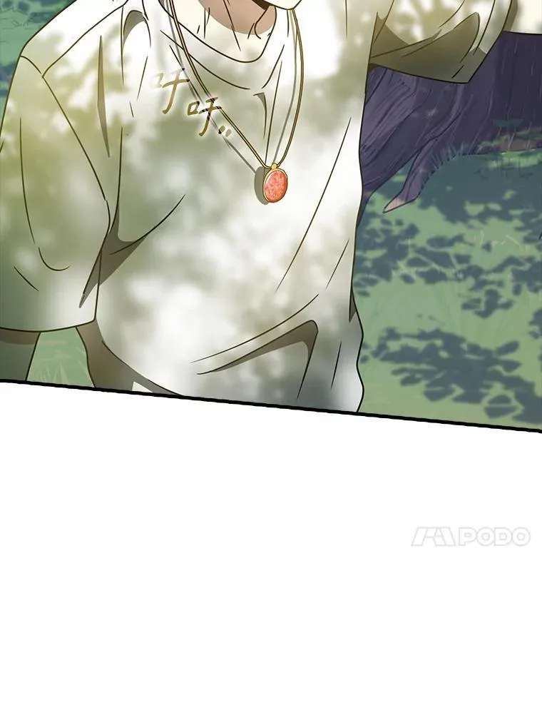 52.无人岛第一天 第74页