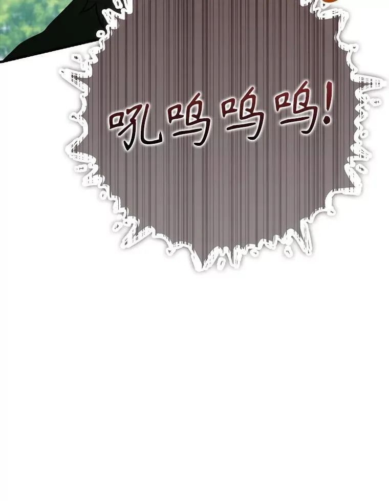 52.无人岛第一天 第87页