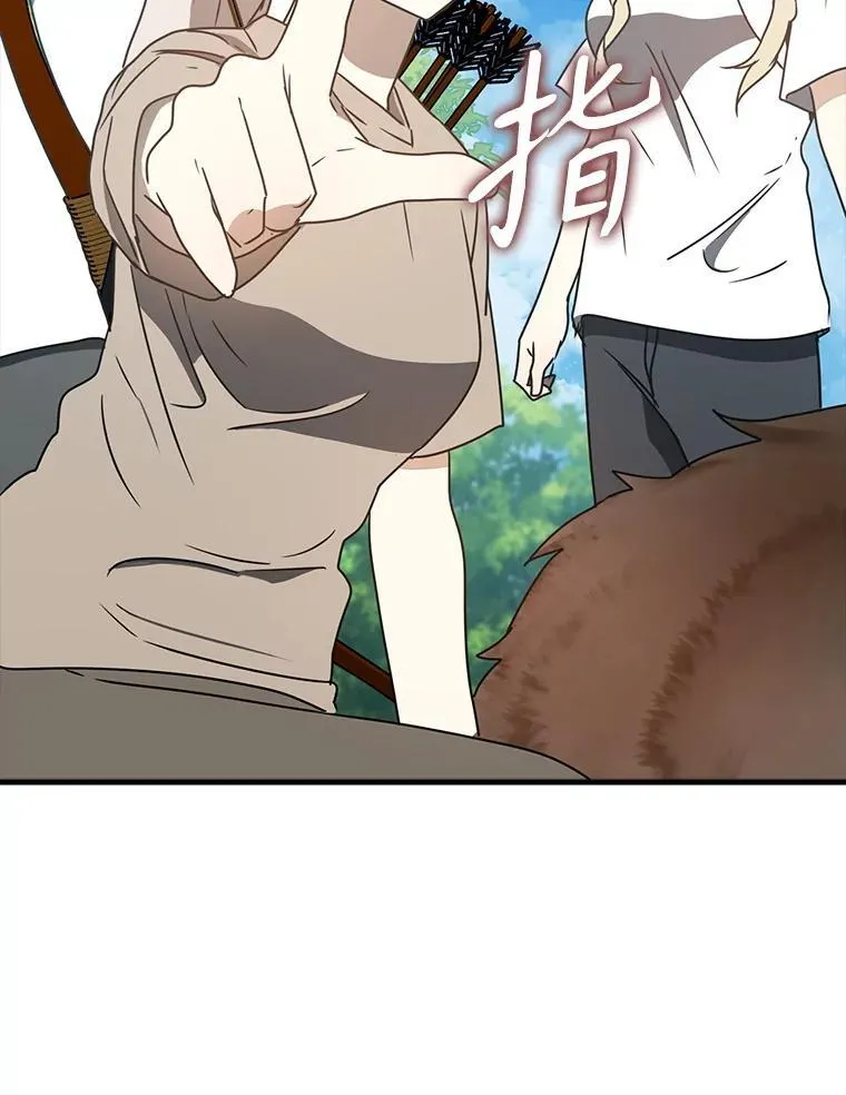 52.无人岛第一天 第136页