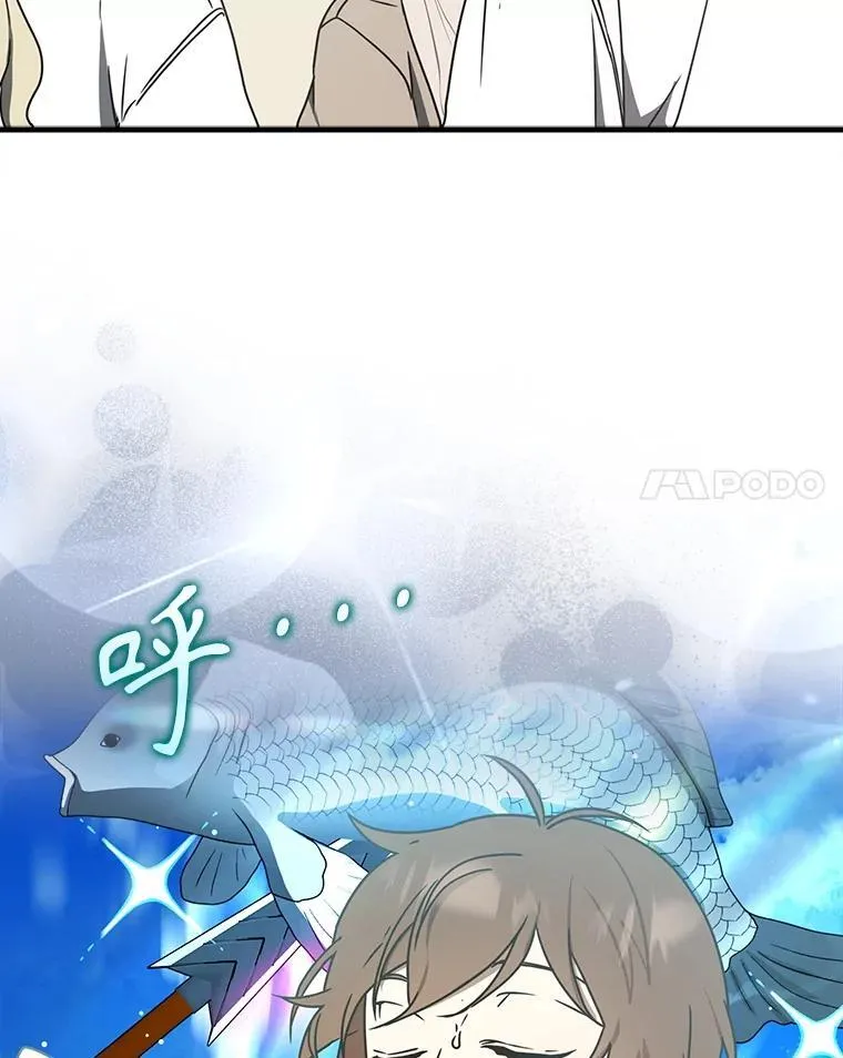 52.无人岛第一天 第141页