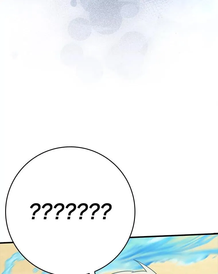 52.无人岛第一天 第143页