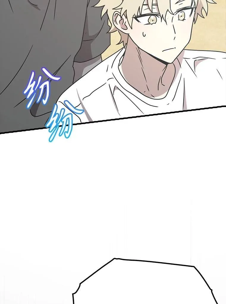 53.第一晚 第21页