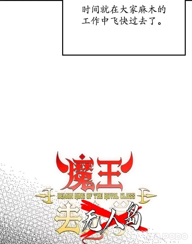 53.第一晚 第40页
