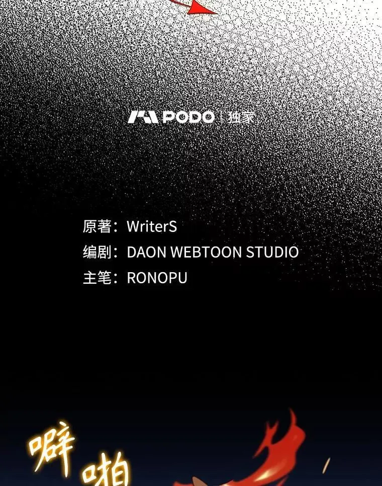 53.第一晚 第41页