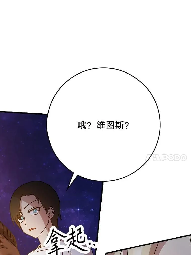 53.第一晚 第59页