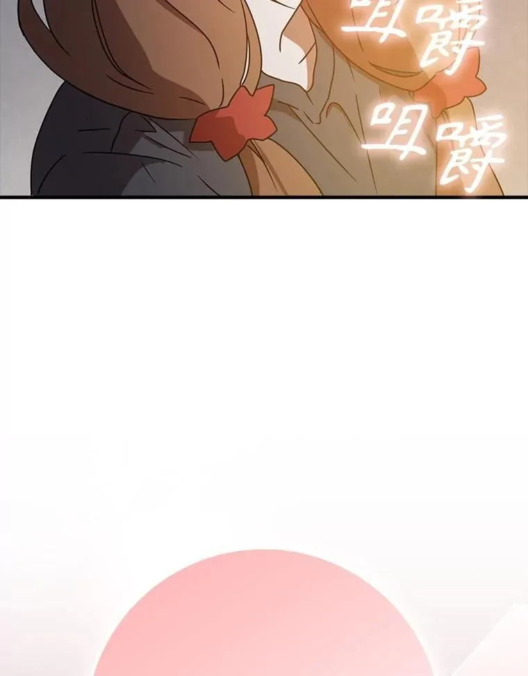 53.第一晚 第74页