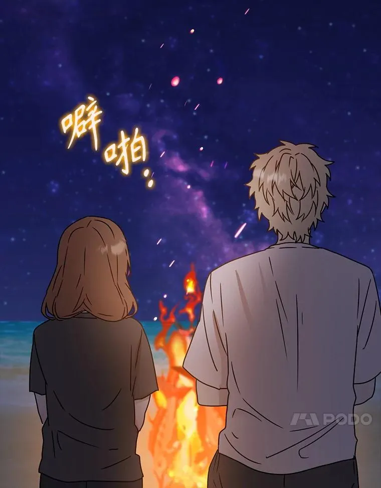 53.第一晚 第82页