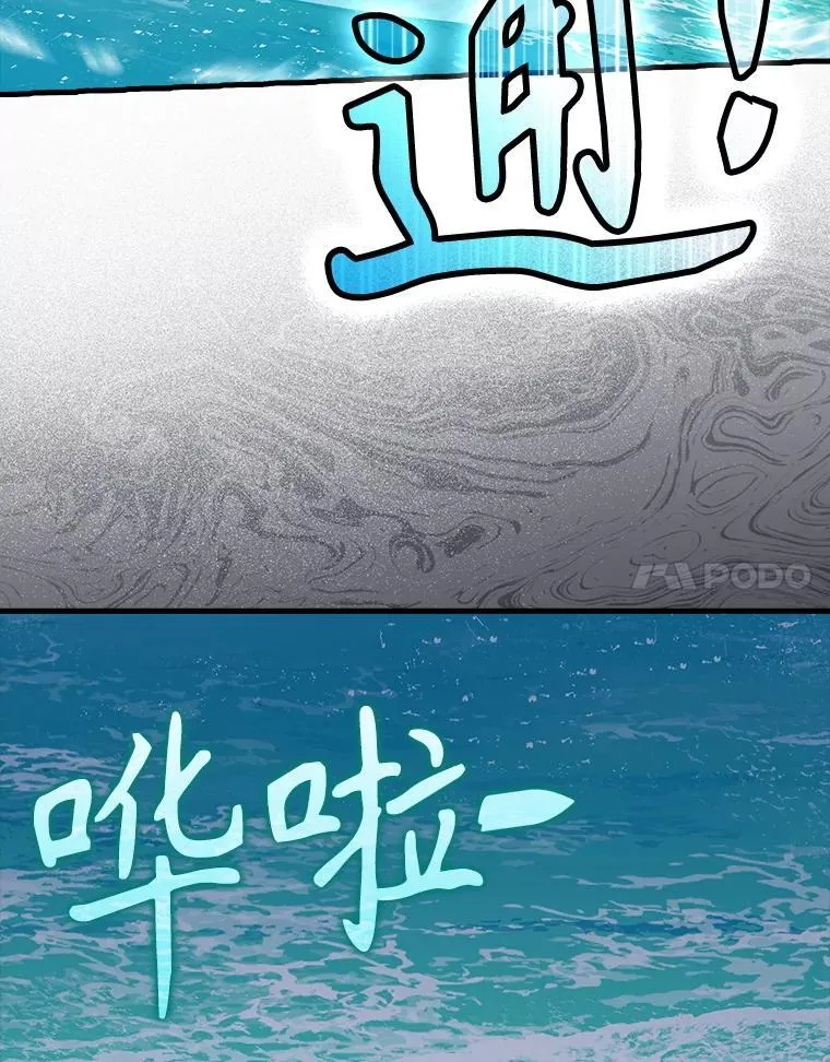 53.第一晚 第89页