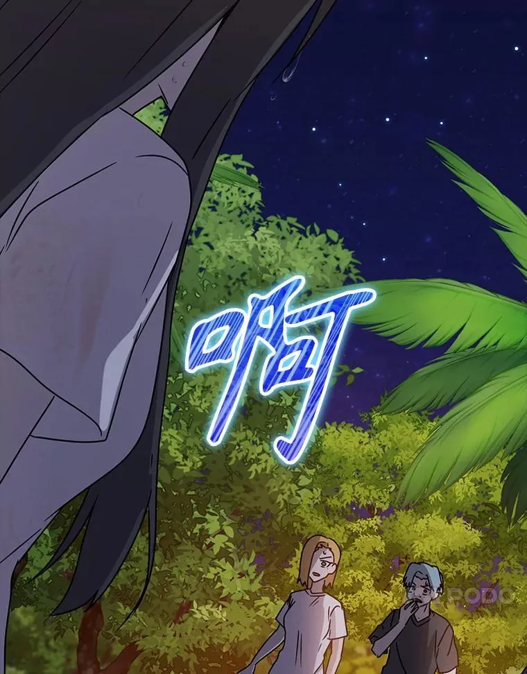 53.第一晚 第92页
