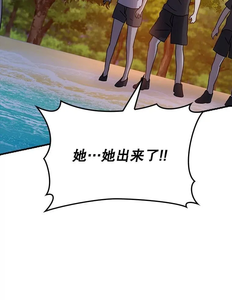 53.第一晚 第93页