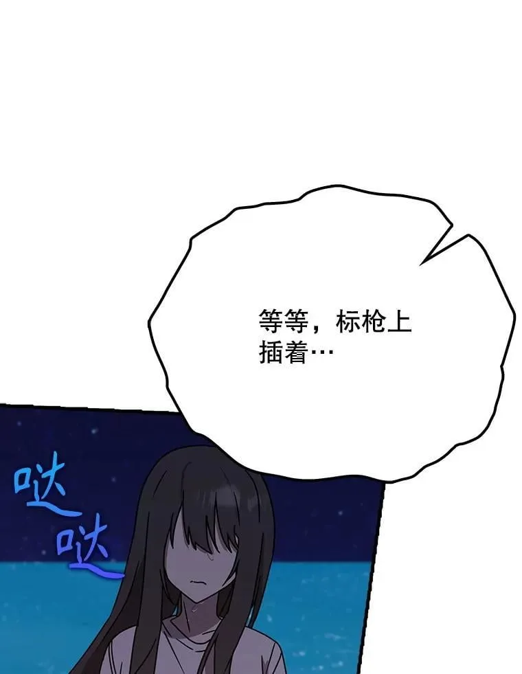53.第一晚 第94页