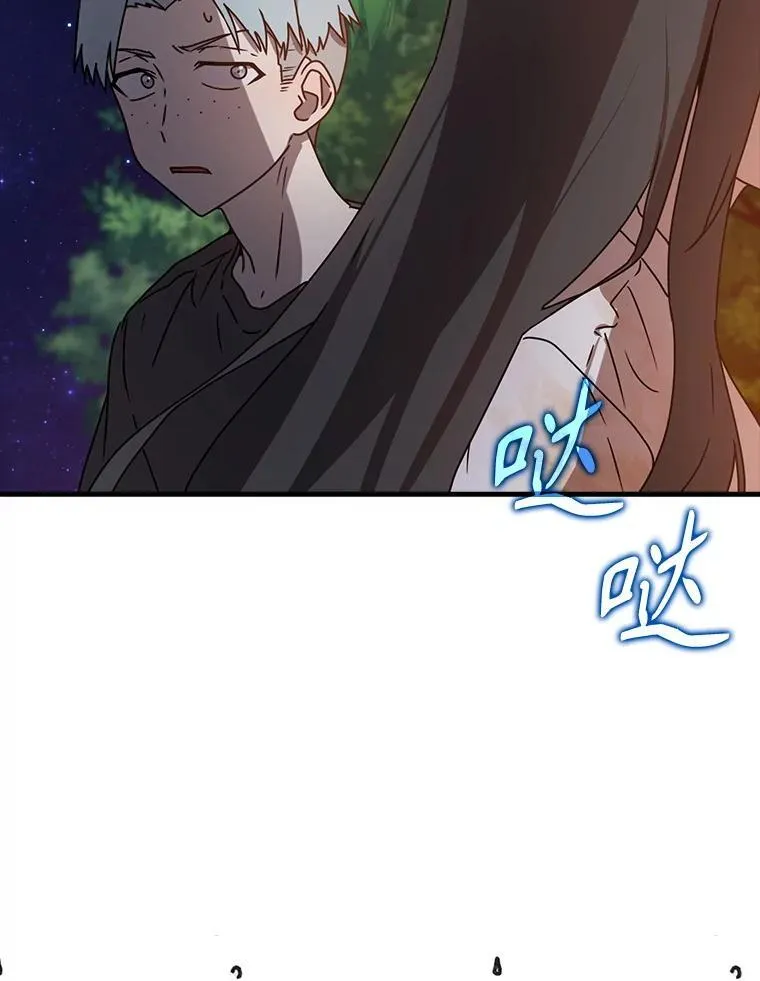 53.第一晚 第98页